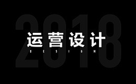 挑選網(wǎng)站建設公司的四大技巧